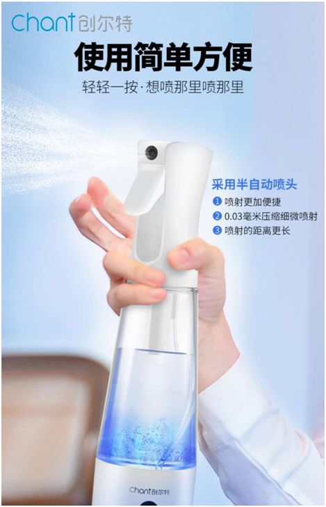 創(chuàng)爾特消毒液制造儀：潔凈生活，暢享健康