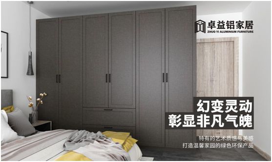 卓益家居：安裝童真小天地，陪伴孩子健康成長(zhǎng)