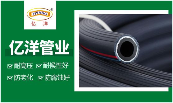 億洋管業(yè)：優(yōu)良品質(zhì)鑄就品牌，積累實(shí)力塑造未來(lái)