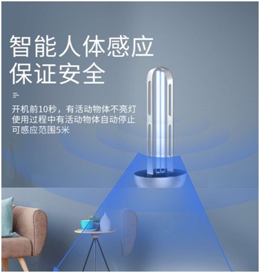 創(chuàng)爾特紫外線消毒燈：新冠克星，硬核防疫
