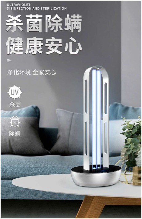 創(chuàng)爾特紫外線消毒燈：新冠克星，硬核防疫