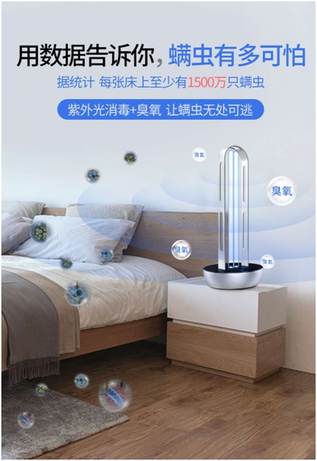 創(chuàng)爾特紫外線消毒燈：新冠克星，硬核防疫