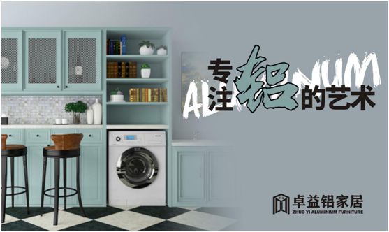 父親節(jié)將至，卓益家居無(wú)醛演繹傾情告白