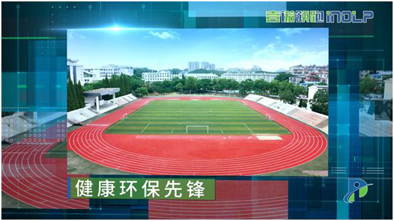 壹諾領跑攜手央視，盡顯體育新材料領跑者不凡魄力