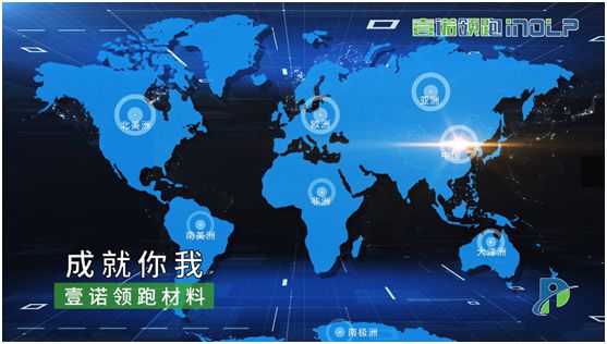 壹諾領跑攜手央視，盡顯體育新材料領跑者不凡魄力