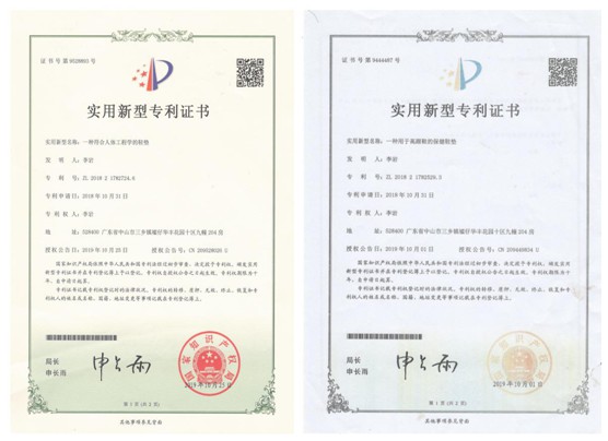 耐樂(lè)途脫穎而出 榮獲“中國(guó)十大品牌”稱號(hào)