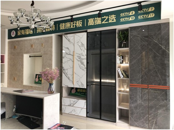 福臨板材：感受綠色健康家居，回歸自然舒適生活