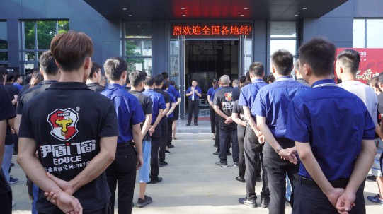 品質(zhì)中國行，伊盾在行動