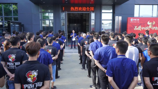 品質(zhì)中國行，伊盾在行動