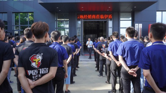 品質(zhì)中國行，伊盾在行動