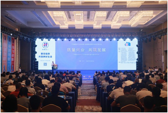 質(zhì)量興業(yè) 共筑發(fā)展聚焦2020廣東涂料產(chǎn)業(yè)發(fā)展大會 質(zhì)量興業(yè) 共筑發(fā)展聚焦2020廣東涂料產(chǎn)業(yè)發(fā)展大會