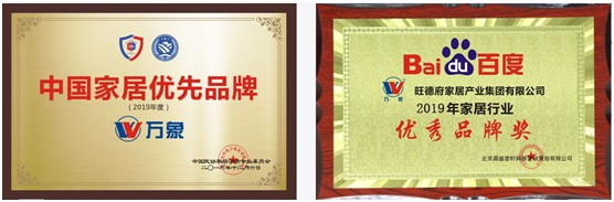 集大成者，勢在必發(fā)!萬象工程材料集成店招商加盟