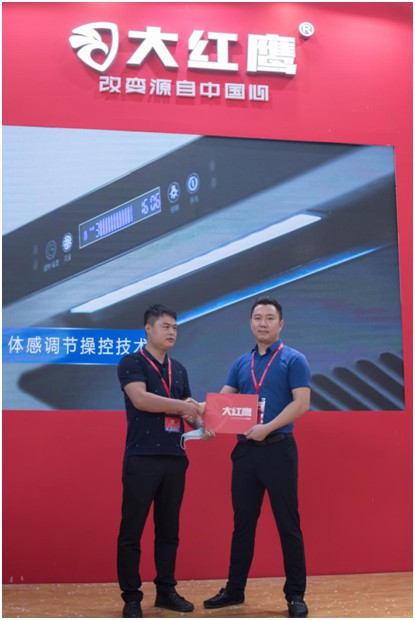 碩果累累，大紅鷹電器驚艷亮相中國(guó)小家電交易會(huì)