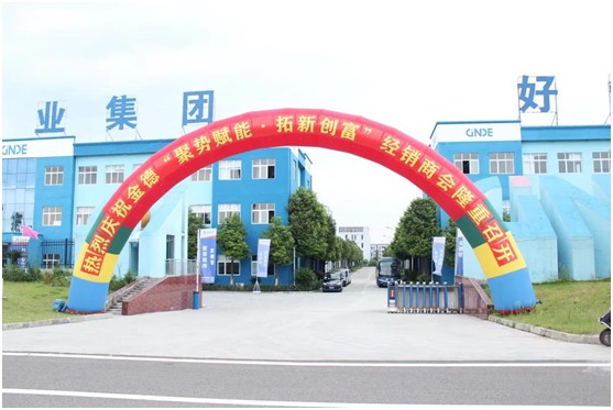 聚勢(shì)賦能·拓新創(chuàng)富 金德管業(yè)川貴渝經(jīng)銷商大會(huì)盛啟!