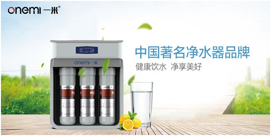 “凈”致生活 一米凈水機喚醒女性的從容優(yōu)雅