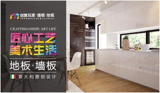 創(chuàng)意玩家:詮釋美術人生 創(chuàng)造不可復制的藝術魅力