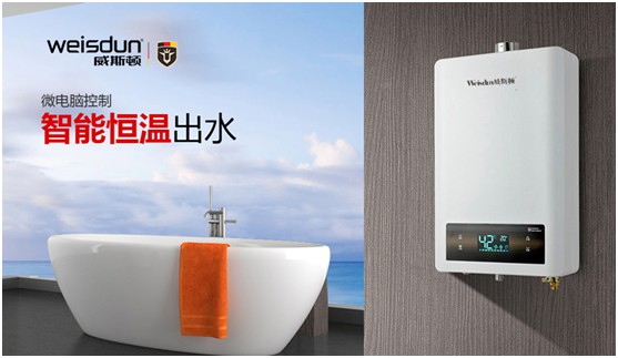 高瞻遠矚 精益求精 威斯頓壁掛爐開創(chuàng)取暖新時代