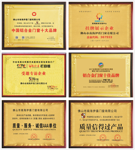 《聚焦伊盾榜樣》第四期:年入800萬的劉總創(chuàng)業(yè)之路