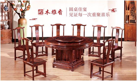 木雅香紅木家具：紅木桌共團(tuán)圓，品味年年歲歲中秋夜