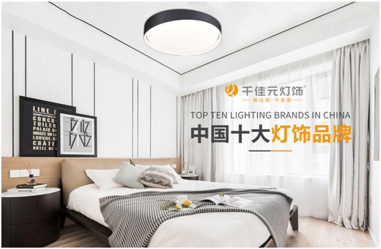 千佳元燈飾：月滿人團(tuán)圓，“燈”你回家過(guò)節(jié)