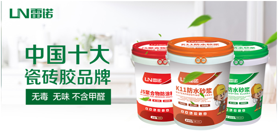 雷諾中秋國慶雙節(jié)特輯：心懷熠熠民族魂，踐行綠色環(huán)保使命