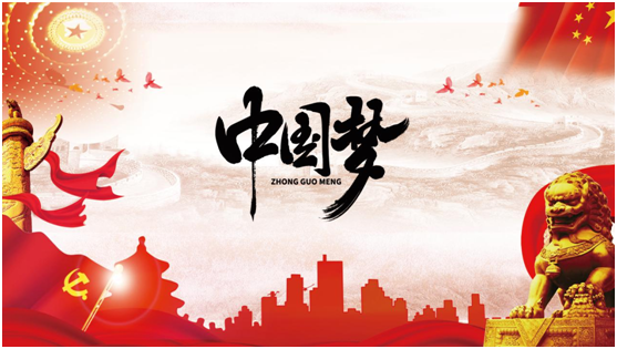 金德管業(yè)積極助力中國(guó)夢(mèng) 為新中國(guó)71周年華誕獻(xiàn)禮!