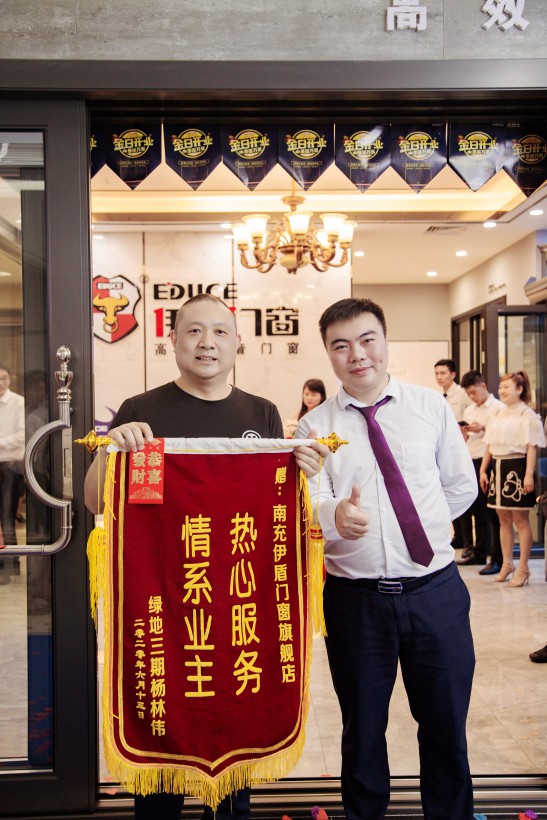 《聚焦伊盾榜樣》第二期——伊盾門(mén)窗南充杜總：選擇重于努力
