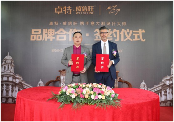 卓特·威信旺簽約意大利設(shè)計(jì)大師，奮發(fā)再創(chuàng)產(chǎn)品活力
