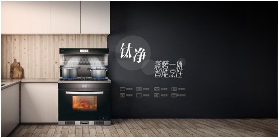 YORK約克廚衛(wèi)：不得不說，“超期服役”的家電該歇歇了
