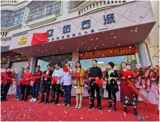 潤立千城萬店進行時!羅定、邵東雙店齊開