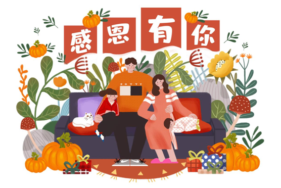 豐葉感恩節(jié)特輯:感恩有您 共度清新明媚的每一天!