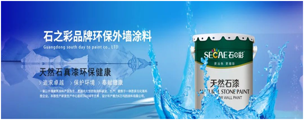 南天涂料傾力打造8萬(wàn)㎡云南省東盟國(guó)際商貿(mào)城