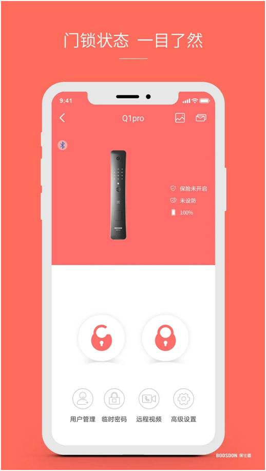 智能鎖行業(yè)產(chǎn)品發(fā)展大趨勢，你了解了嗎?