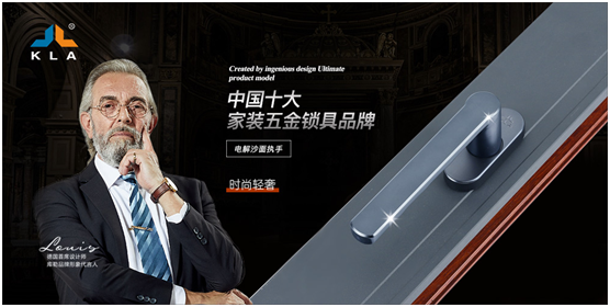一個執(zhí)手而已?庫勒五金：不，這是品質(zhì)的“密鑰”