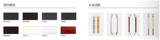 宇技優(yōu)品門窗：你喜歡的重型推拉門樣子，我來定制