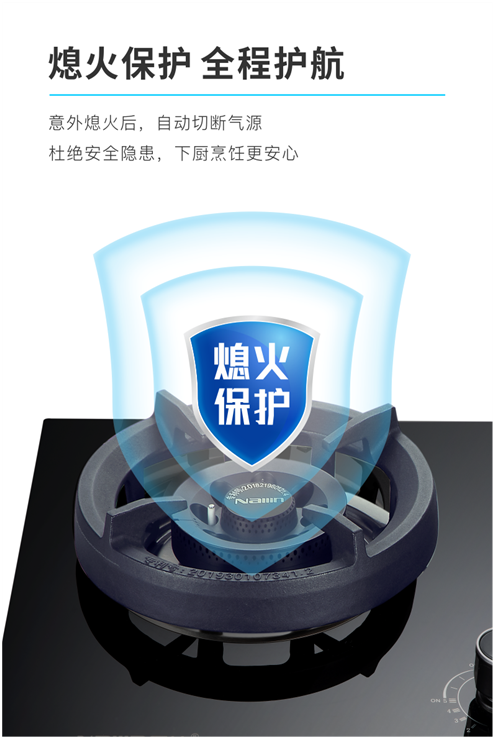 大雪:樂鈴火箭炮1號(hào)智能灶 享受暖冬里的煙火與愛意!