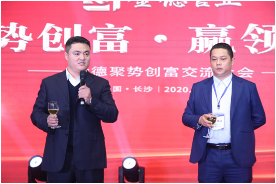 金德管業(yè)與您“湘”遇、“湘”知、“湘”伴!