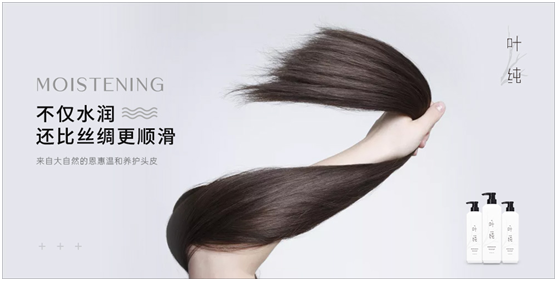 不會(huì)吧，亞姐冠軍都是用葉純香氛營(yíng)養(yǎng)滋潤(rùn)洗發(fā)乳!