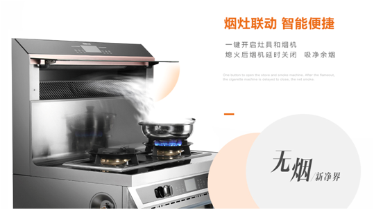 YORK約克集成灶:送你一朵小紅花愿你健康遠(yuǎn)離疾病