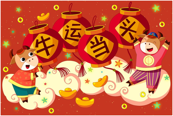 牛年大吉:萊特美燈飾祝愿國人新春快樂 福壽安康