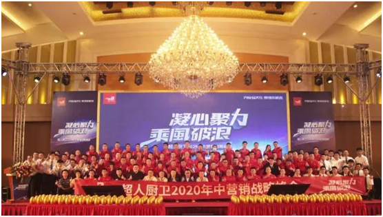 超人廚衛(wèi)庚子年成果盤點:直面危機 勇于創(chuàng)新 我們就是“超人”!