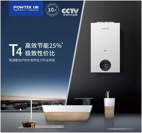 展會預(yù)告:力科電器將于3月23日-25日參加AWE展會!