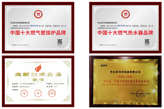 展會預(yù)告:力科電器將于3月23日-25日參加AWE展會!