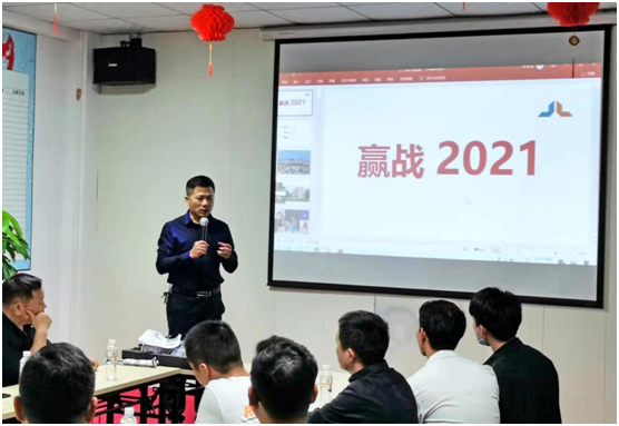 庫勒五金：凝智同心，“贏戰(zhàn)2021”經(jīng)銷商會(huì)議圓滿舉辦