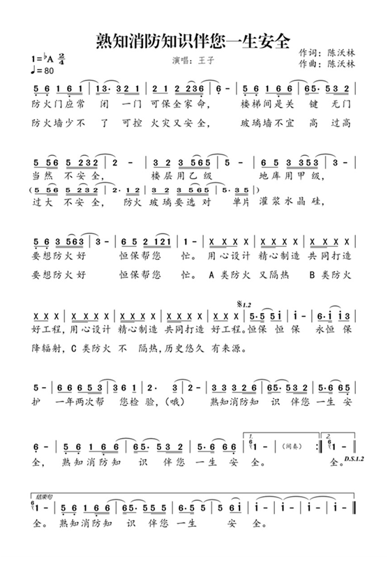 吳國紅·恒?！ご蠛阖S：不忘初心，逐夢前行