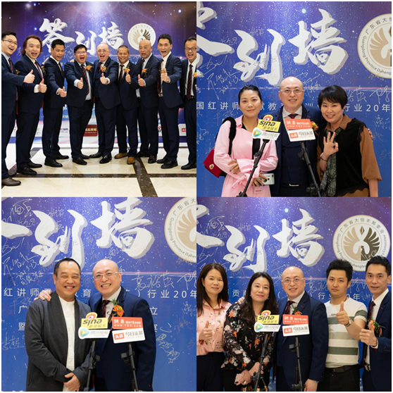 吳國紅·恒?！ご蠛阖S：不忘初心，逐夢前行