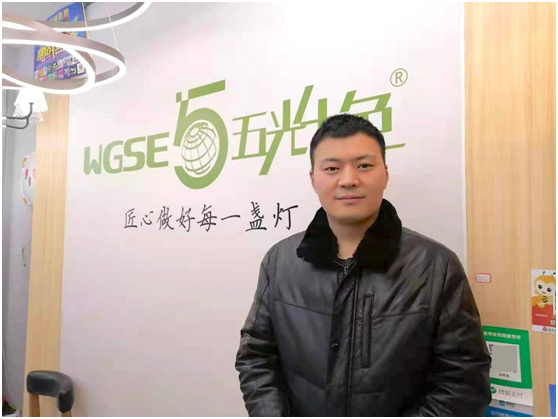 楚孔緒：打好五光十色照明這張牌，產(chǎn)品和服務(wù)缺一不可
