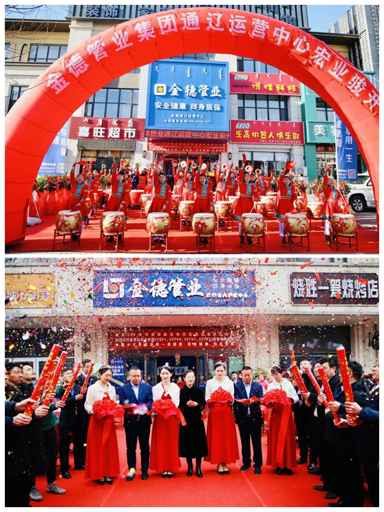 金德管業(yè)喜迎“接地氣”年，運營中心全國遍地開花