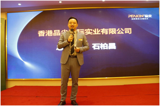 火力全開，勢不可擋!品尖全國聯(lián)動(廣西站)啟動會火熱進(jìn)行