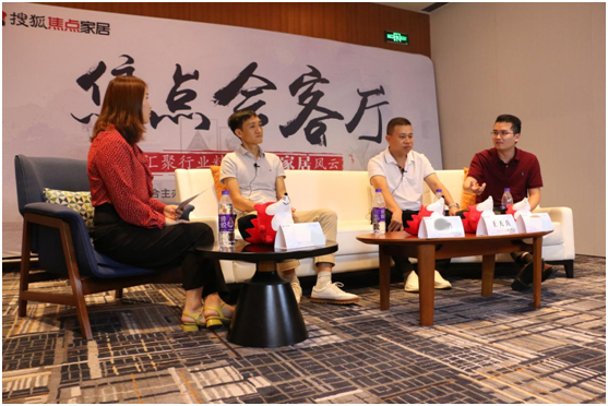 合生雅居CEO王天兵：以消費者為中心，迎接整裝風(fēng)口